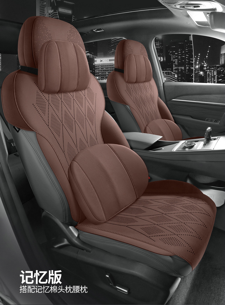 2025 Geely Xingyue L Special Saddle Cushion Car Seat Cushion Four-Season Universal Seat Cover Suede Leather Cushion