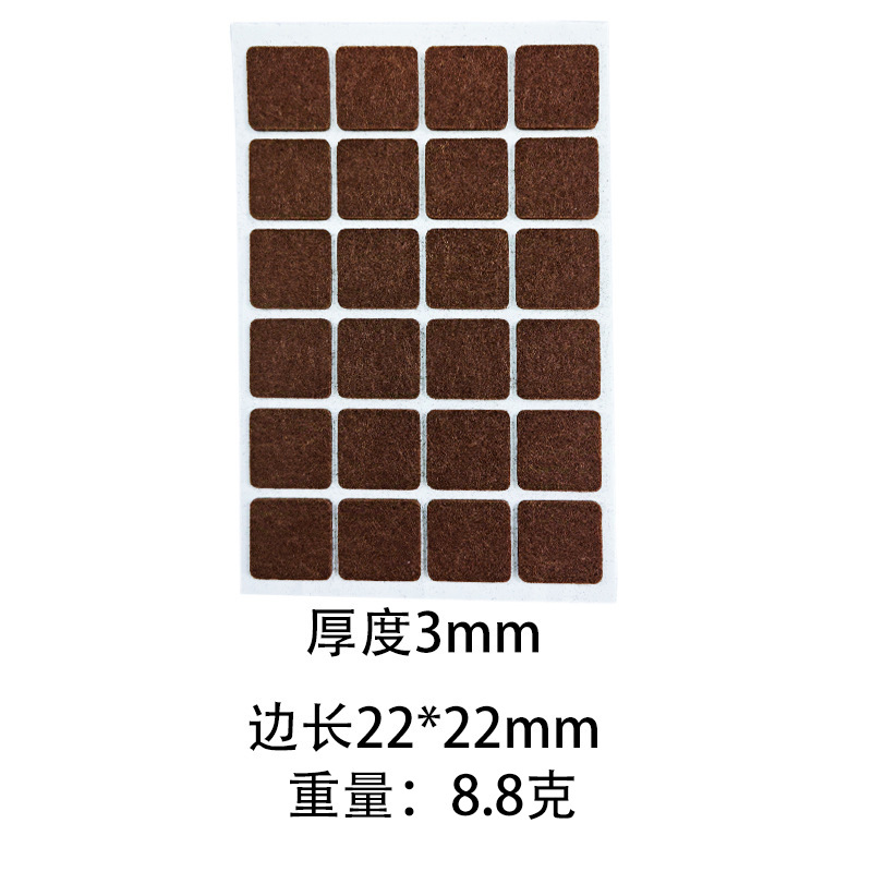 브라운스퀘어 22x22mm