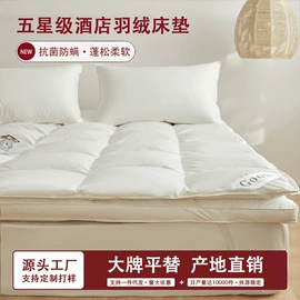 四件套;纤维被;夏凉被