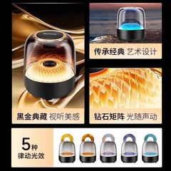 Luli ワイヤレス Bluetooth スピーカー ホームカード デスクトップ RGB サブウーファー 多機能雰囲気超スピーカー