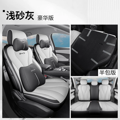 25 BYD Seal 05dmi Seat Modelə uyğun (Original) oturacaq örtükləri - light-sand-gray-half-pack-luxury-version-seal-05dmi