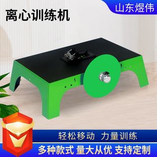 Centrifuge Resistance Sports Equipment Pull Back Rowing Leg Beauty Fitness Equipment Hot Wheels Centrifuge Trainer