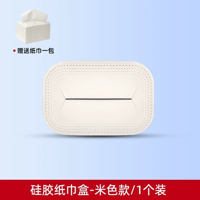 Bag Interior Supplies, Car tissue box/set - silicone-tissue-box-off-white-1-piece