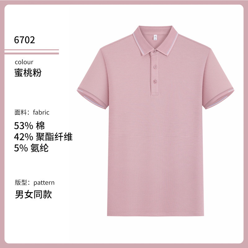 40 algodón poliéster tejido pequeño estiramiento perla polo camiseta antibacteriana 7A antiacaro personalizado ropa de trabajo impresa logotipo