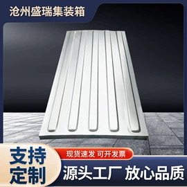 集装箱;家具合页