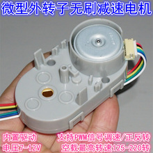 ΢DӴŤ؟oˢp늙C8V12VPWM{3012oˢ늙C