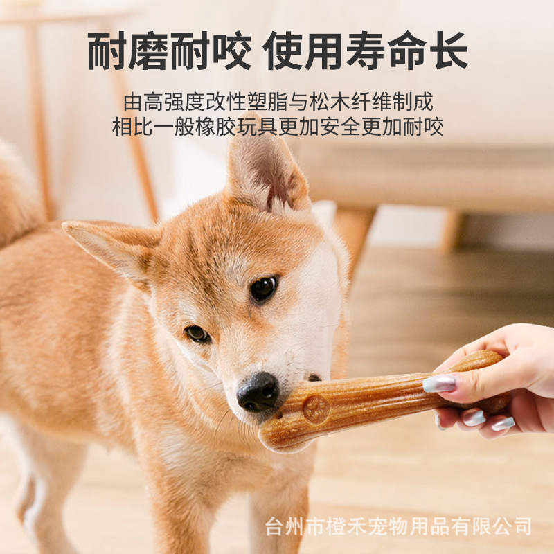 새로운 애완 동물 개 연삭 스틱 구취 내마모성 한입 방지 천연 소나무 접착제 스틱 뼈 국경 도매