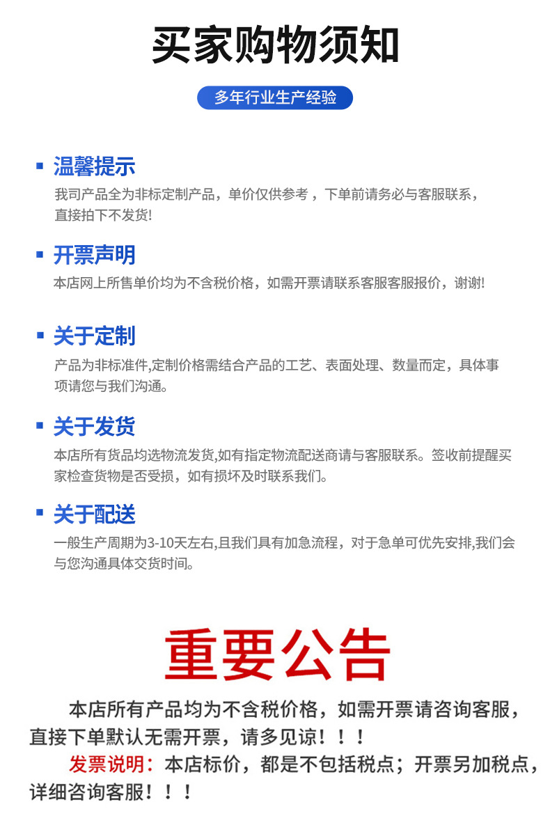 Medium and Large Mold Opening and Injection Molding Production; Bmc Injection Mold Opening and Manufacturing Processing for Automotive Door Panel Parts