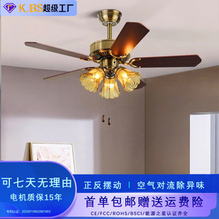 American-Style Variable Frequency Living Room Fan Light with Iron Leaves, Retro Dining Room 52inch Ceiling Fan Light with Pull Cord, Living Room Ceiling Fan Factory Wholesale