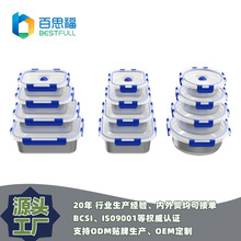 食品级304不锈钢保鲜盒防漏真空饭盒家用冰箱冷冻密封盒收纳盒