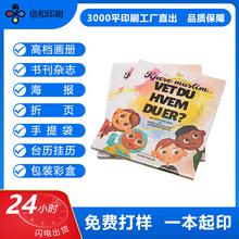 ���ڮ���ӡˢ�S�ҕ���������ӡˢ�OӋ�bӆӡˢ��ͯ����ӡˢ