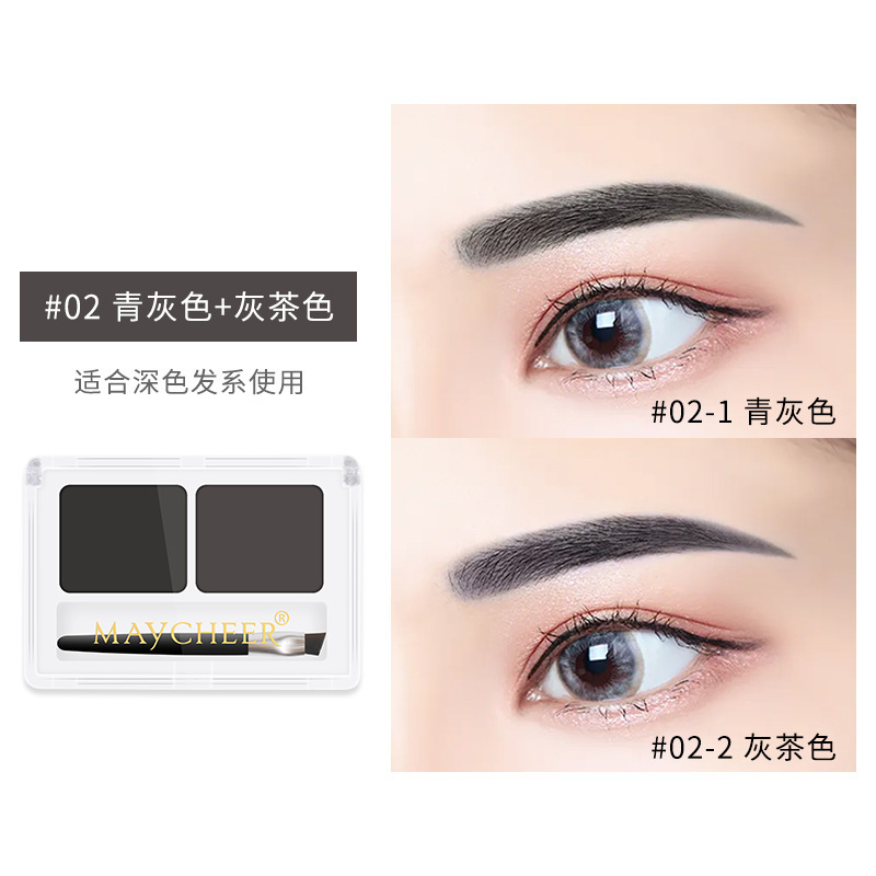 324 eyebrow powder 02#Anatural black+b dark gray