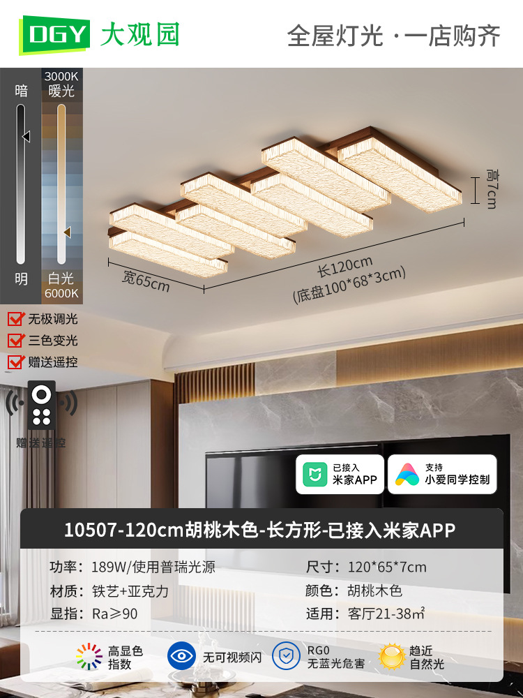 Lámpara de techo de espectro completo, nueva atmósfera simple y moderna, sala de estar italiana, lujo ligero, lujo alto, luz principal 686L