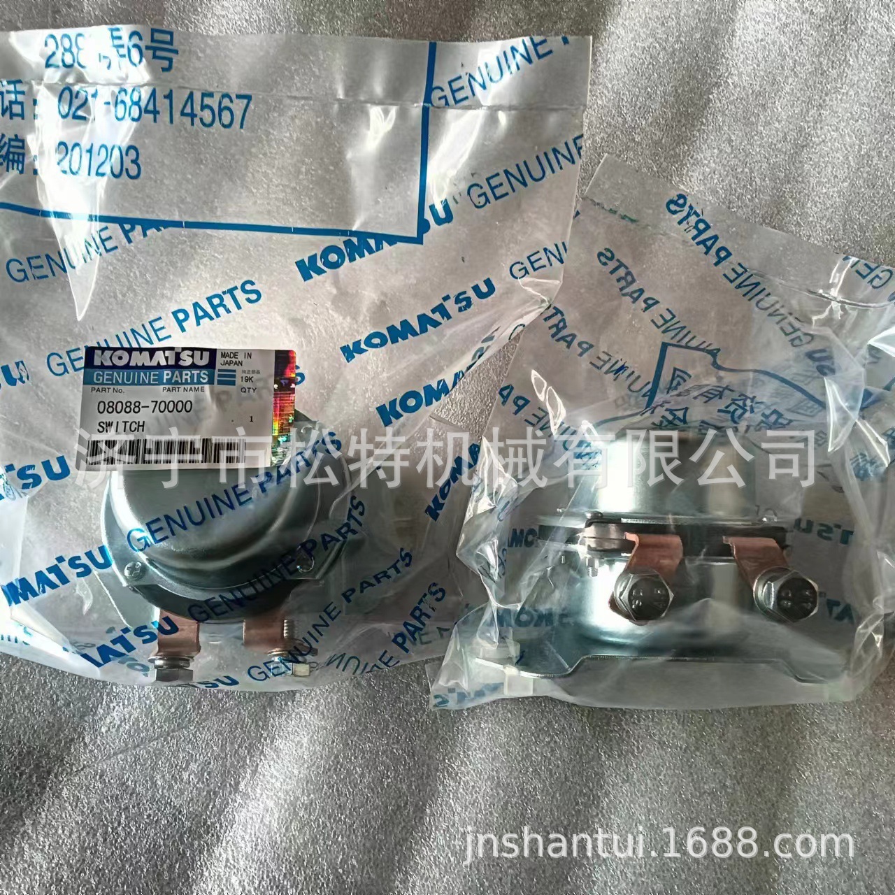 WA470装载机开关继电器08088-70000