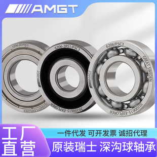 AMGT�M�ڸ�����������S��6306 6307 6308 6309 6310 6311  ZZ RS