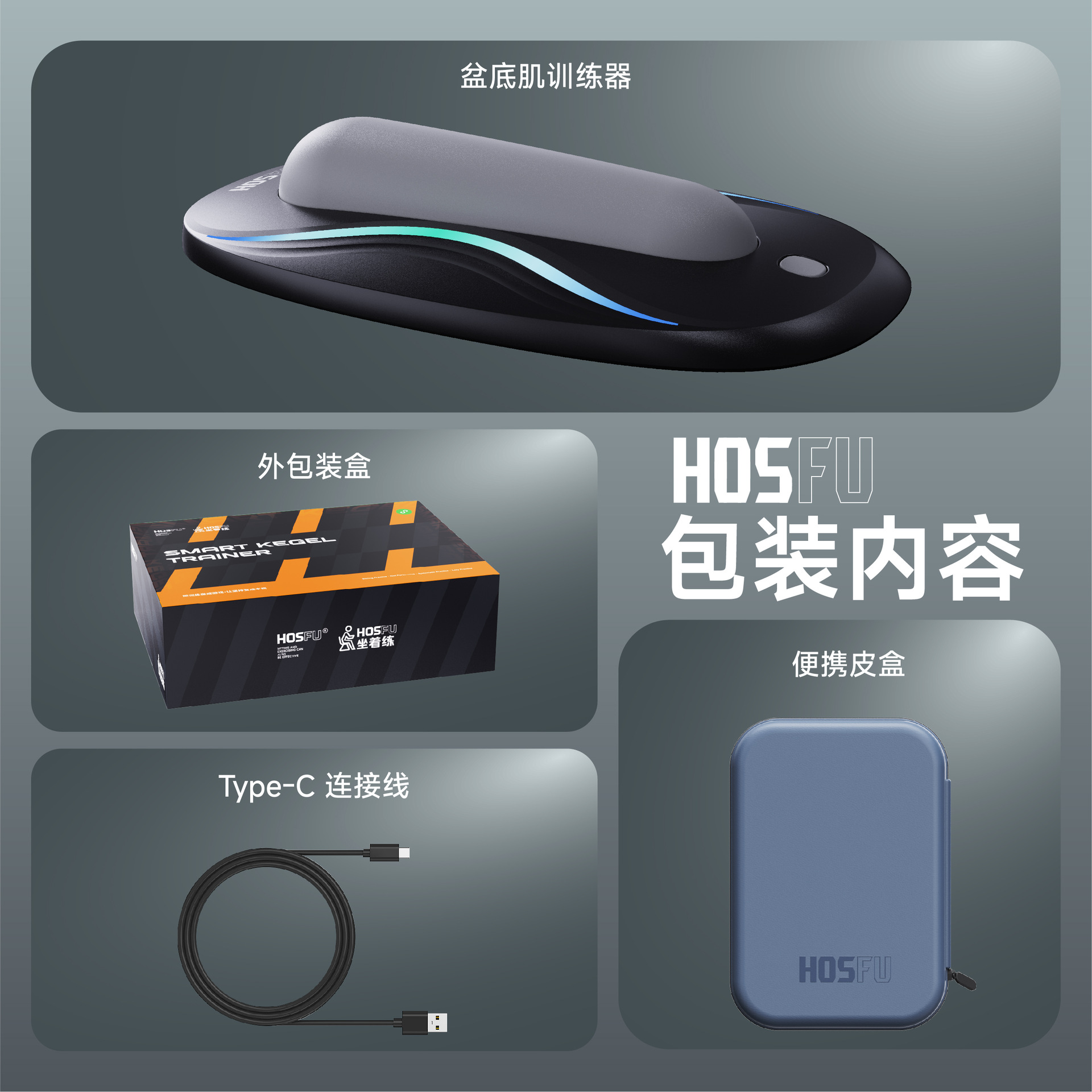 Pelvic Floor Muscle Personal Trainer, 26-Year-Old New App Game Version, Pc Muscle Trainer, 3 Colors, and Old Customers Do Not Need to Change the Price