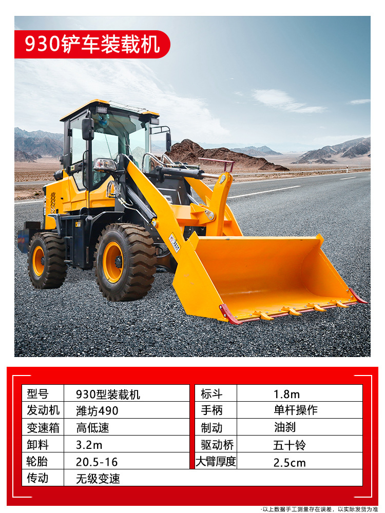 Cargador pequeño 20 agrícola de cuatro tracciones agarrar césped agarrar máquina de madera sitio de construcción multifuncional ingeniería de construcción de ruedas tipo 30 carretilla elevadora