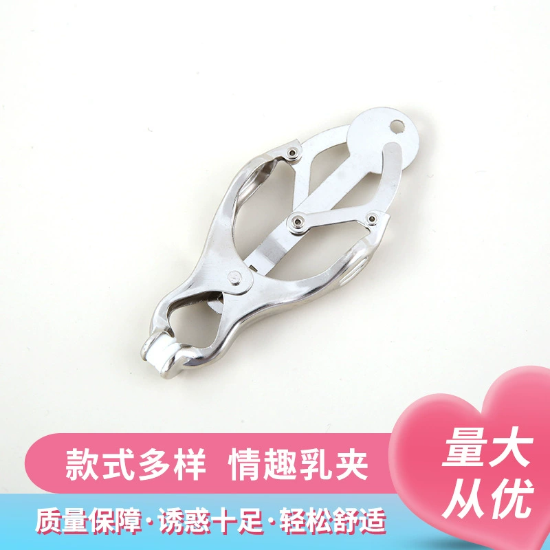 [Продажи производителей] Пары дразнят капли крови молочные украшения Секс-игрушки для взрослых молочный зажим типа бабочки