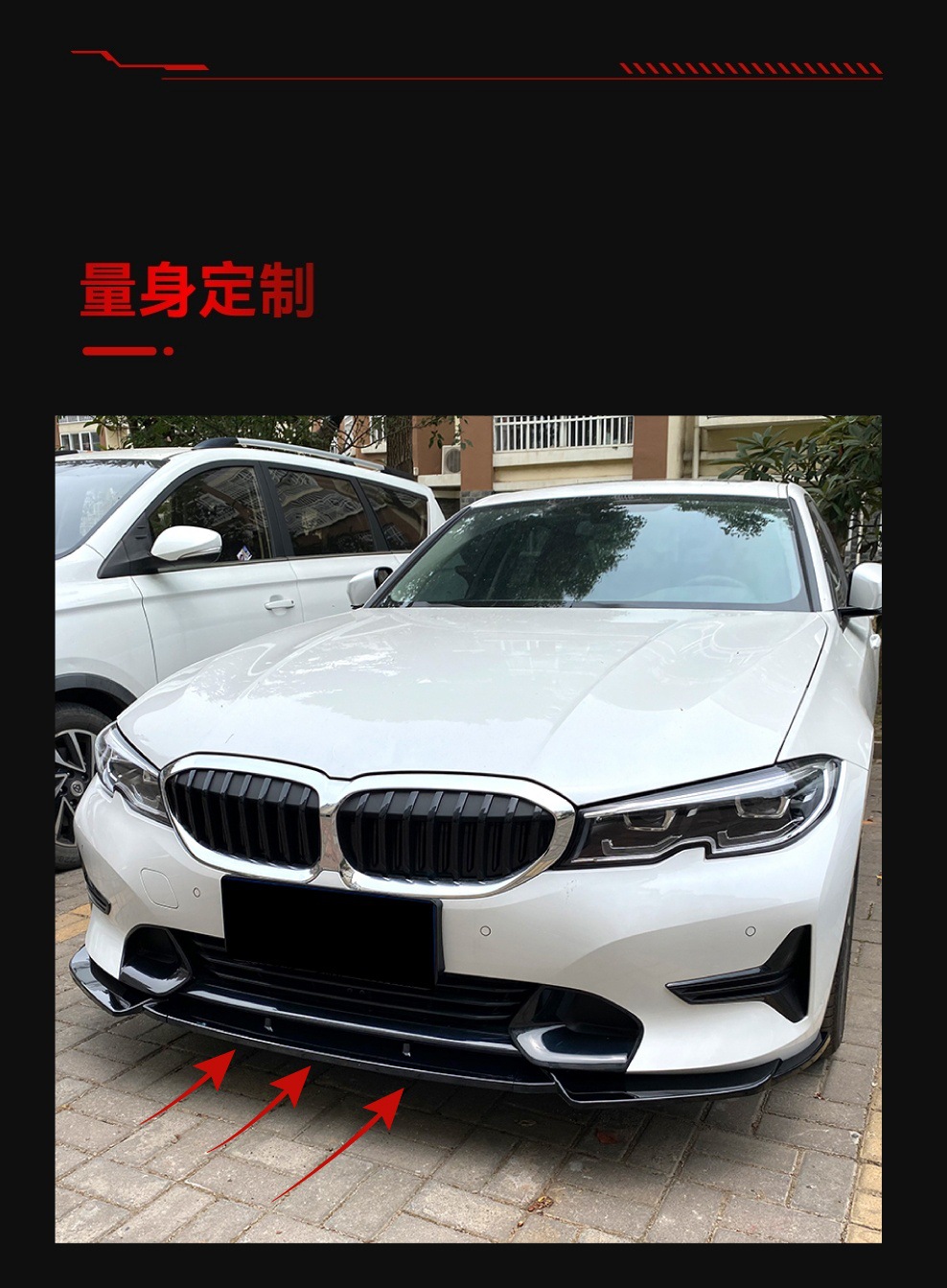 Applicable to 2019-2022 BMW 3 Series g20 g 21 320I 325i 330i Deluxe Edition Front Lip Front Shovel Modification