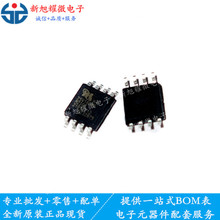 KH25V16066M2I02 25V16066 ��װSOP-8 ��ǰ����ѯ
