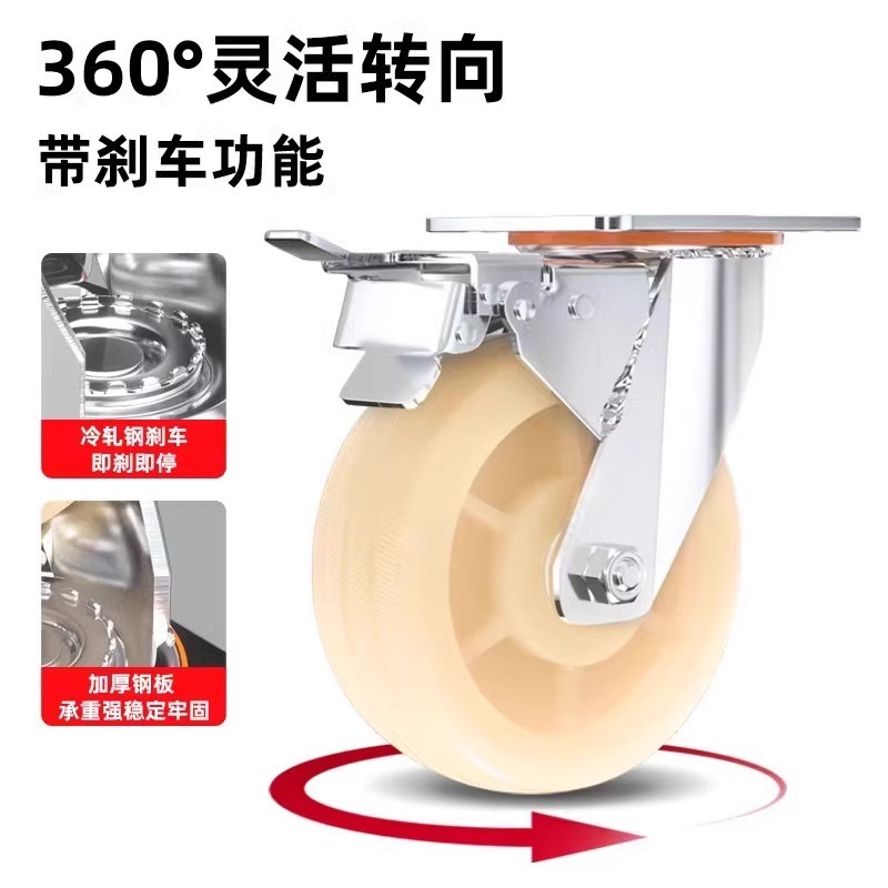 ブレーキ付き頑丈なユニバーサルホイール、ナイロンホイール、6inch 8inch フラットベッドトロリー、工業用ホイール、耐荷重回転ホイール、キャスター|undefined