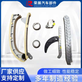 适用卡罗拉凯美瑞皇冠汽车零件发动机正时套装修理包链条9NR8件套