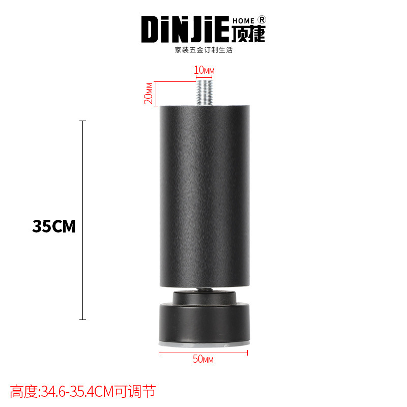 DJG022 샌드 블랙 35cm