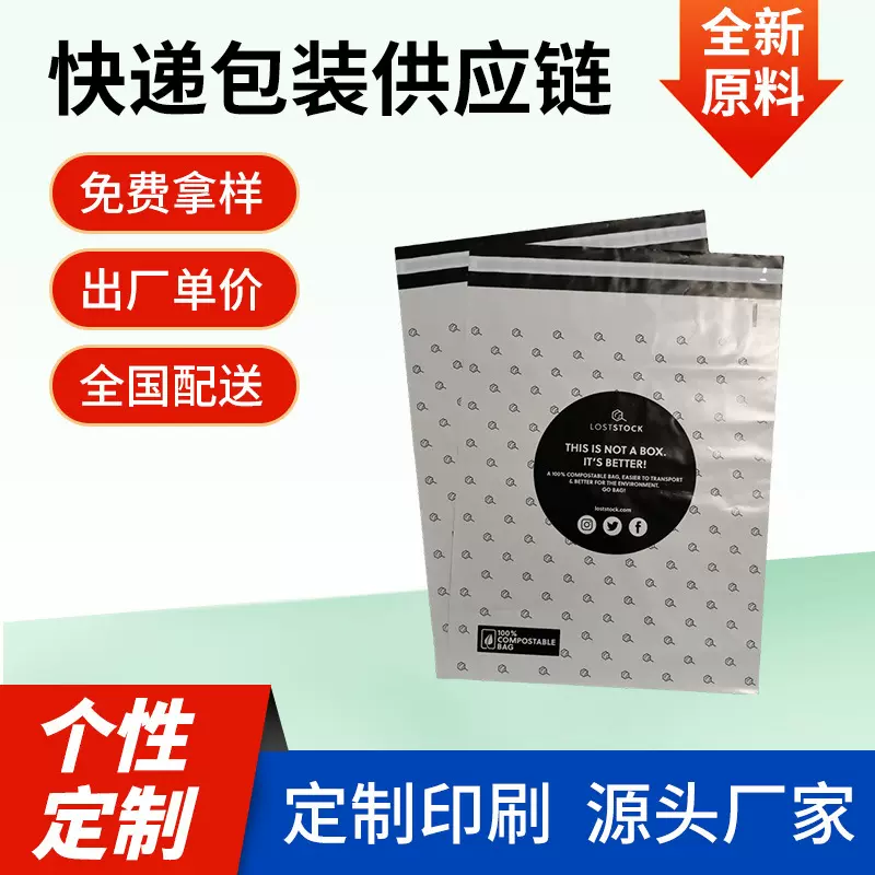 定制跨境电商logo快递袋气泡袋服装物流打包自封袋加厚防震包装袋