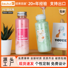 ʳƷ��pet����ƿ200ml300ml500ML�̲�ƿ͸������ƿ����ţ�̹�֭ƿ