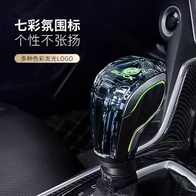 Regal Gear Shift Knob, Verano Sürətlər qutusu və əl tormozu başlıqları