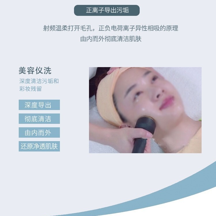 Shanghe美容器具のダブルヘッド強化版TBSと同じ超音波フェイシャル保湿、リフティング、引き締め導入器具|undefined