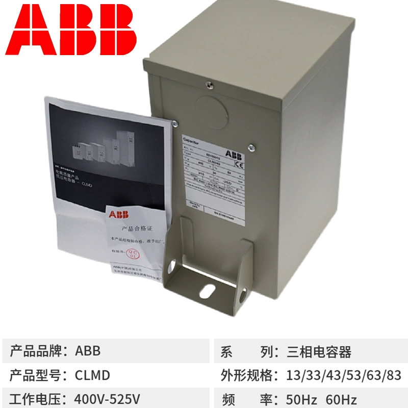Низковольтный компенсатор мощности ABB CLMD43/15KVAR 400В 50Гц