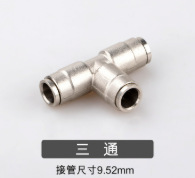 9.52 asiento de pulverización de conexión rápida accesorio de humidificador textil de pulverización de atomización de alta presión tubo de PE de alta presión conector de conexión rápida