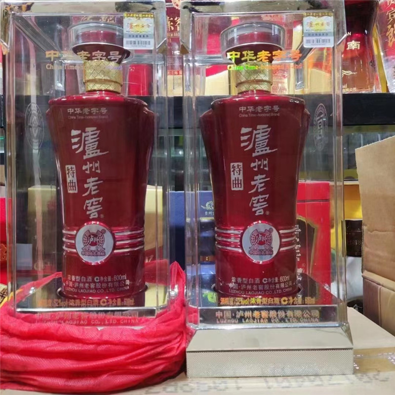 2015年陈年老酒 泸州特曲御藏 52度600ml浓香型 整箱批发量大价优