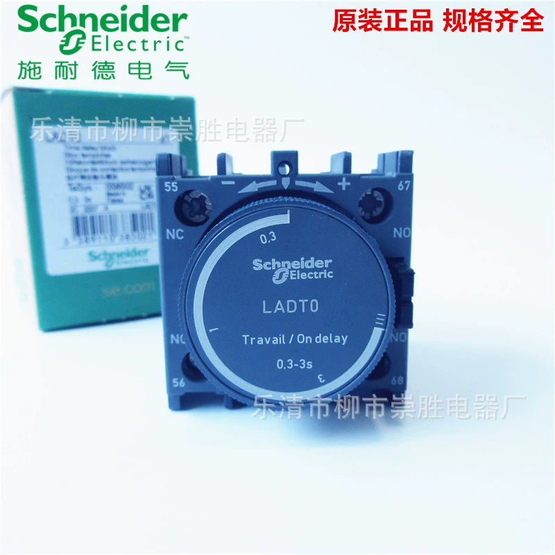 Новый оригинальный модуль задержки контактора LADT0 0.3-30S головка задержки питания LADTO