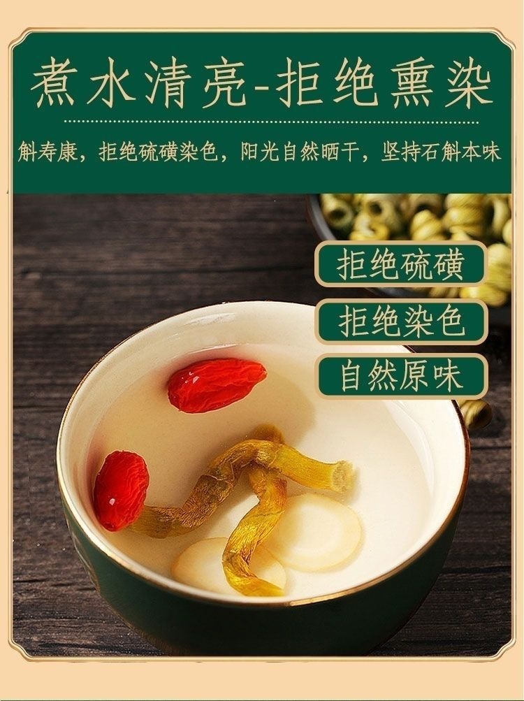 Huo Shan Tie Pi Shi Hu Dendrobium Fengdou Granules 500g Nourishing Herbal Tea Gift specifications