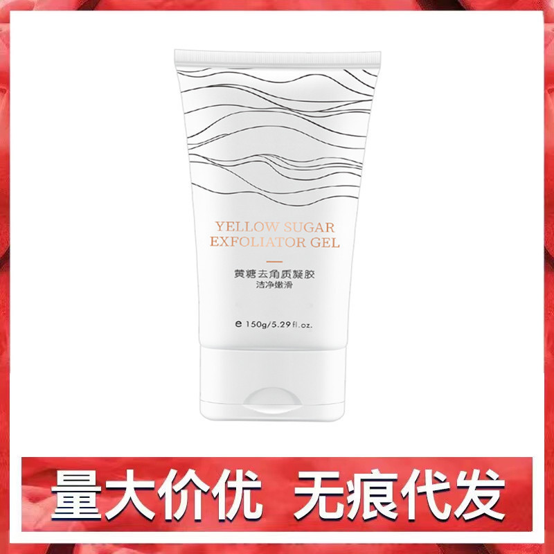 Beautiful Habits Brown Sugar Exfoliating Gel Gel Facial Cleanser Cleans Pores Exfoliating Facial Cleanser Scrub