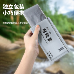 成人一次性卡片高筒雨鞋套 防雨水穿脱方便防污防尘透明便携脚套