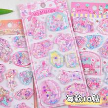 ������Ȩ���ֵ�Melody��ͯ��ͨ3D���������ֽstickers��ˮҡҡ��