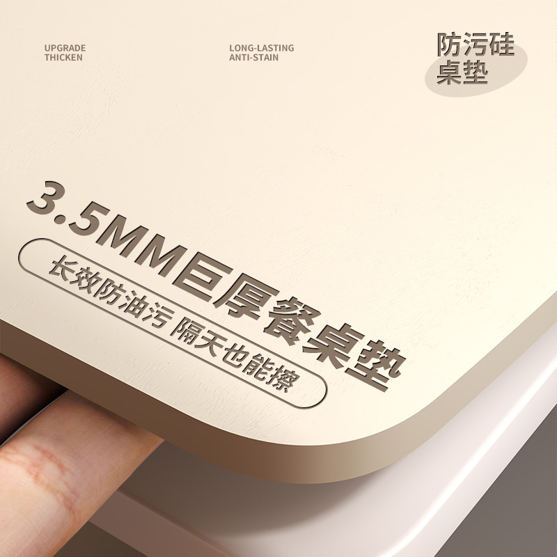 Thickened Tablecloth, High-End, Accessible Luxury, Waterproof, Oil-Proof, No-Wash, Anti-Scalding Tablecloth, Coffee Table Tablecloth, Desktop Protective Cover Pad