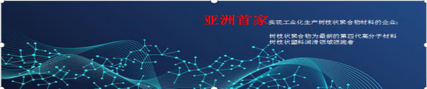 塑料润滑剂详情3(1)