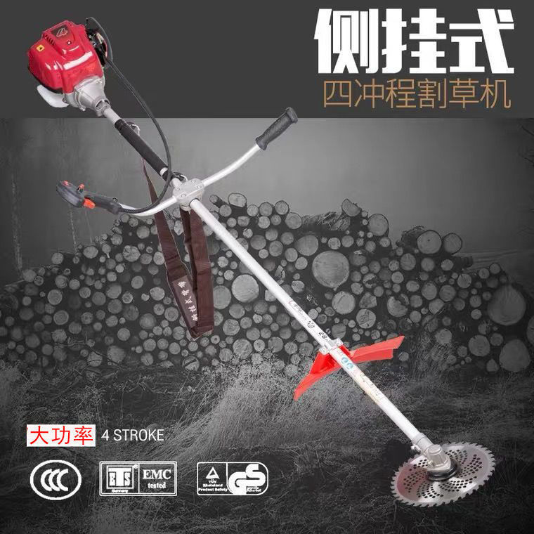 五羊本田割草机背负式小型家用多功能农用收割开荒神器汽油除草机