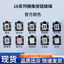 ����ƻ��16ϵ�иֻ�����11����10����13����16promax