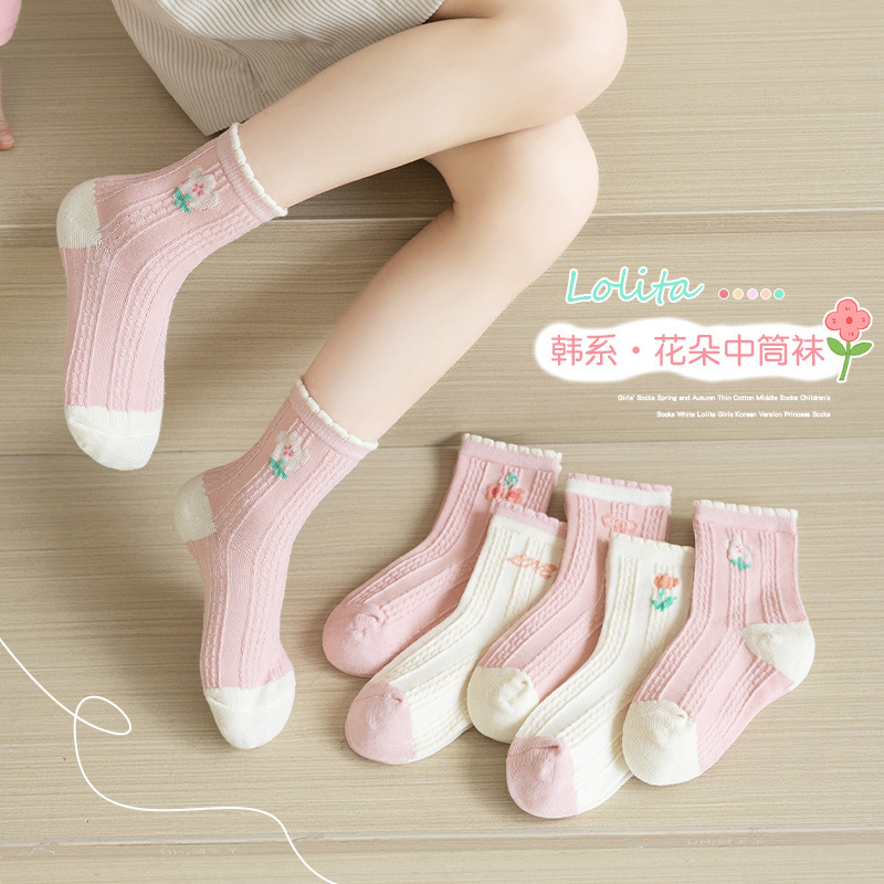 Children's Socks for Girls, Autumn and Winter New Cute Cartoon Lace Combed Cotton Seamless Socks for Older Children, Sports Socks
