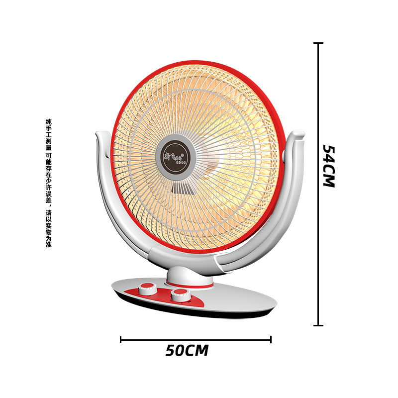 新飞君尚小太阳取暖器家用电热扇速热电暖器一件代发礼品批发
