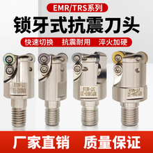 �A�Ǹ߾��i��ʽ㊵��^EMR/TRS-5R�i�����^�u䓷��𵶗UEMRW�i���^