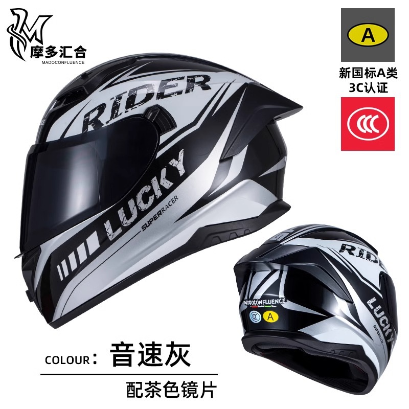 Casco de motocicleta certificado 3C Bluetooth para hombres y mujeres Four Seasons personalidad universal motocicleta de crucero eléctrico casco completo