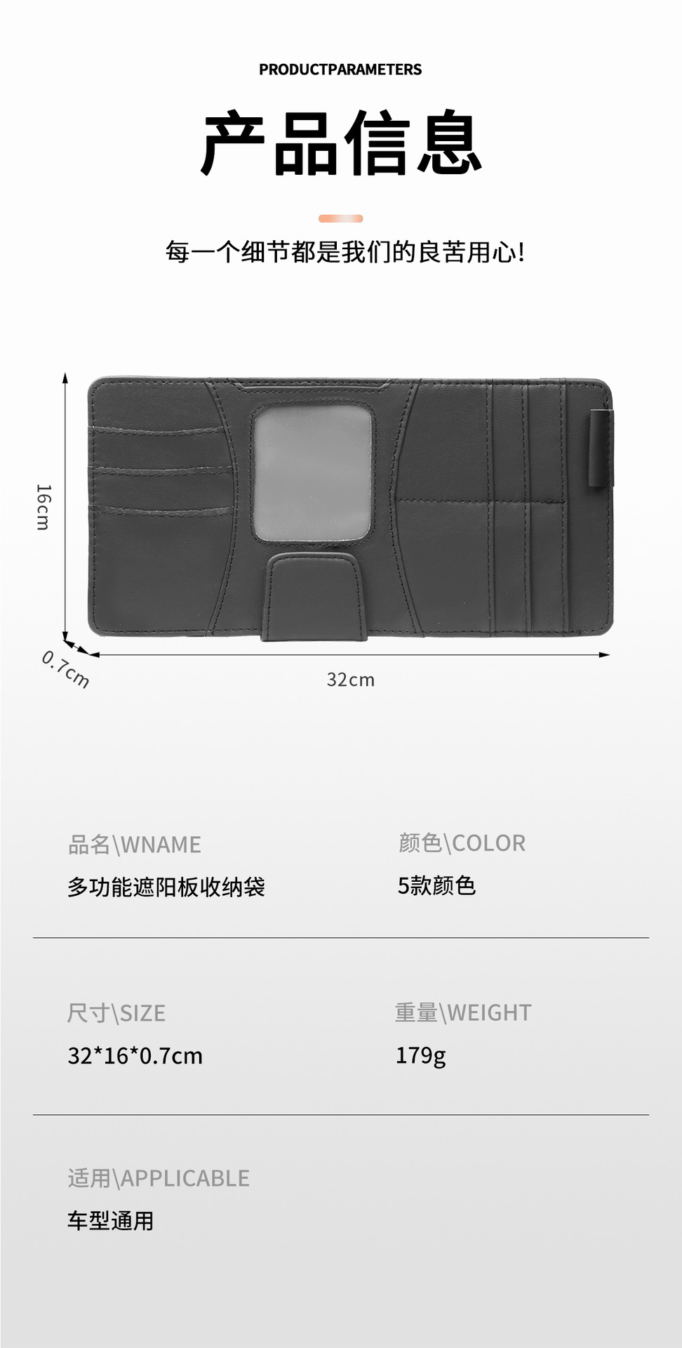 Car Sun Visor Multifunctional Storage Bag Photo Holder Document Holder Receipt Holder Glasses Holder Car Storage Card Box