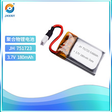 JH7517233.7V180mAhۺ﮵ص綯ˢңˮͧMINI