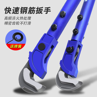 Quick Rebar Wrench Straight Thread Universal Water Pipe Clamp Pipe Clamp Torque Reinforced Sleeve Joint Wire Tool